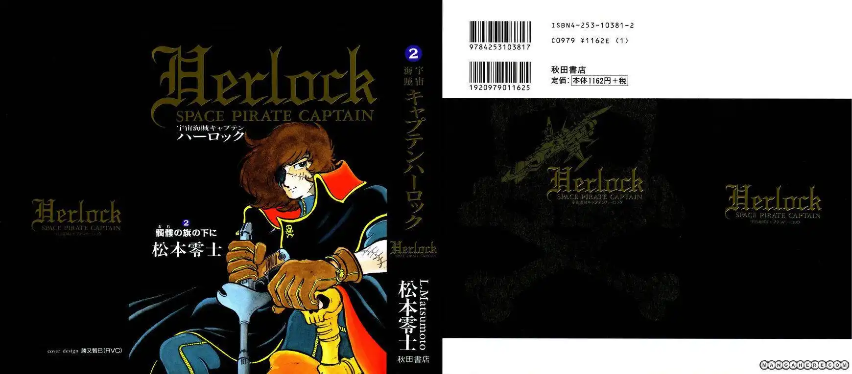 Uchuu Kaizoku Captain Harlock Chapter 2.5 64